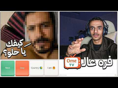 اومي TV آخر الليل