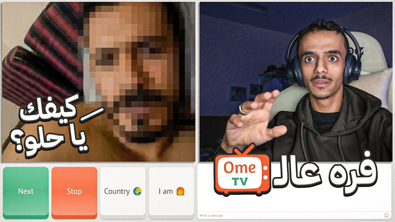 اومي TV آخر الليل