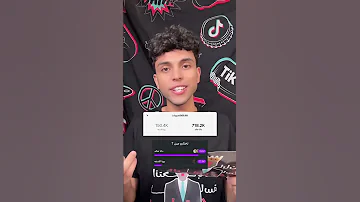 فوز دانا خالد وخسارة بيبو اللدغه فى انتخابات رئاسه التيك توك مروان قليتش دويتو اكسبلور السعوديه 