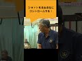 いいことレッスン＃ショットコントロール2#ゴルフ#ゴルフ科学#スイングメカニズム#飛ばしのコツ#golf #飛距離の秘密#short