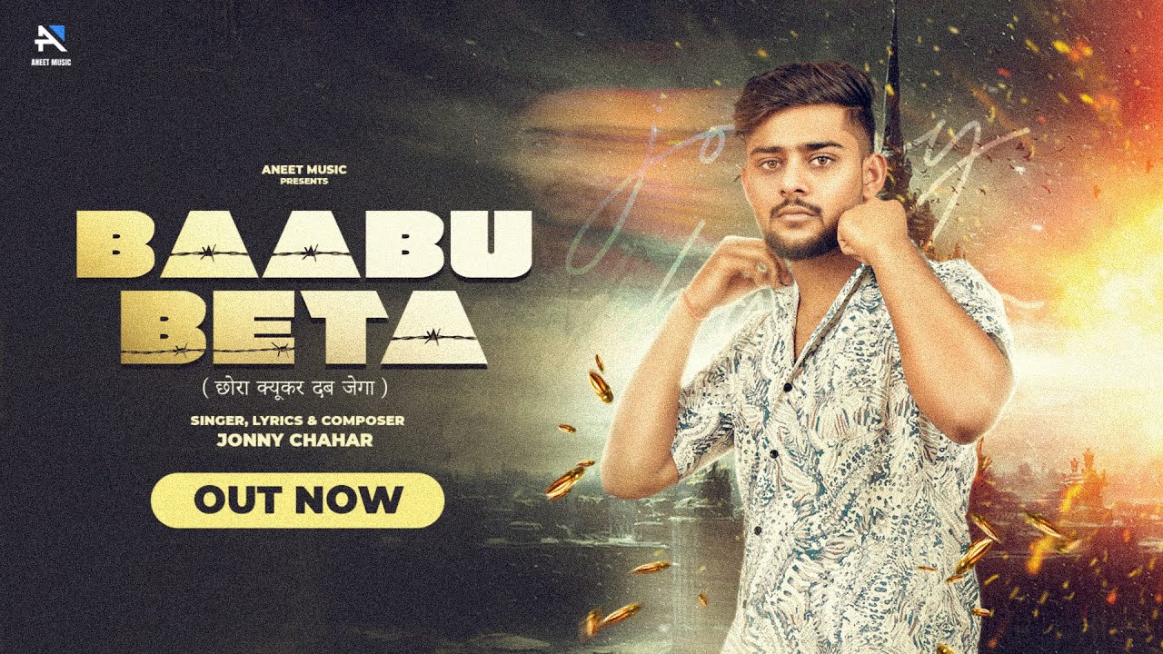 Watch Baabu Beta ( Full Song ) Jonny Chahar | Ashu Twinkle | New Haryanvi Song 2024 | Chora Kyukr Dabjya G on YouTube Watch Baabu Beta ( Full Song ) Jonny Chahar | Ashu Twinkle | New Haryanvi Song 2024 | Chora Kyukr Dabjya G on YouTube