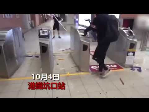 殘暴！港鐵頻被暴徒破壞，香港正在被癱瘓