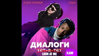Xxxtentacion Feat. Big Baby Tape Feat. Aleks Ataman - Dirty Диалоги Look At Me