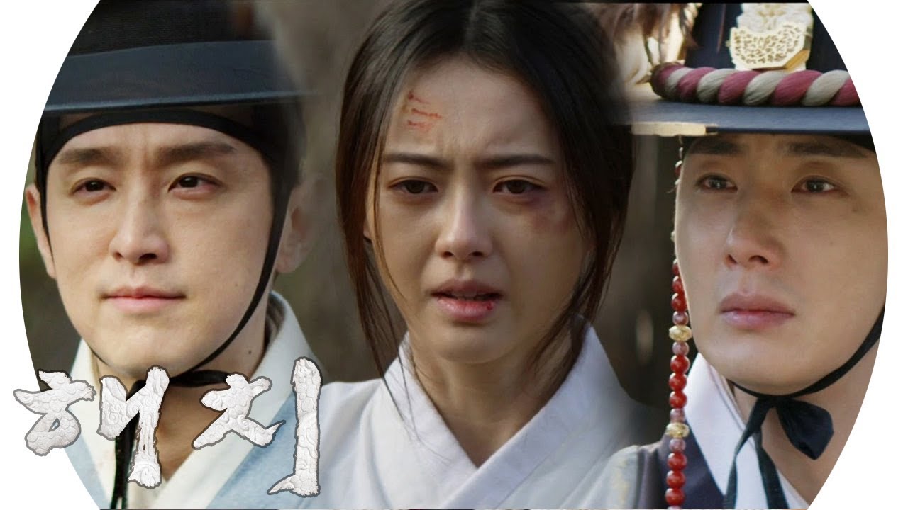 정일우, 고아라·권율에 눈물의 작별 인사 《HAECHI》 해치 EP08