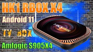TV Box HK1 RBOX X4 Amlogic S905X4 Android 11 ЗАЧЕМ ВЫ ТАК? Обзор