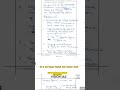 Rank-2 Ias upsc topper Akshat jain Answer sheet#iasakshatjain#iasmotivationalvideo#upscshortsvideo