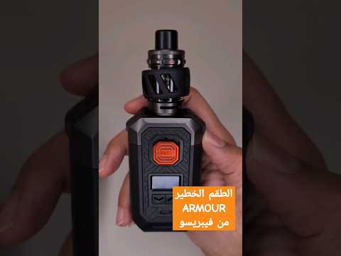         شيشة الكترونية   