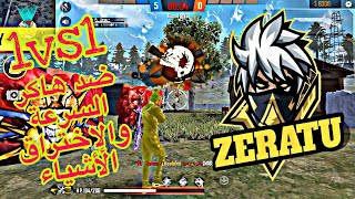 FreeFire |ProPlayer| : One VS One Against HACKER ...Who WIN ?! ... WATCH & ENJOY ... HBAAAT ❤️🔥 screenshot 2