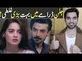 Big Mistake In Jalan Episode 25 & 26 Teaser Promo Review ARY DIGITAL Drama | MR NOMAN ALEEM