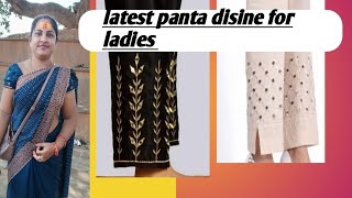 Disine Pant For Ladies Disine Pant