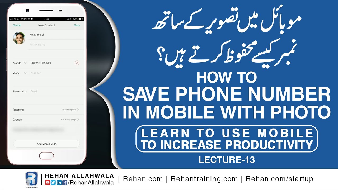 Thumbnail for How to save a phone number in mobile with Photo | Rehan Allahwala