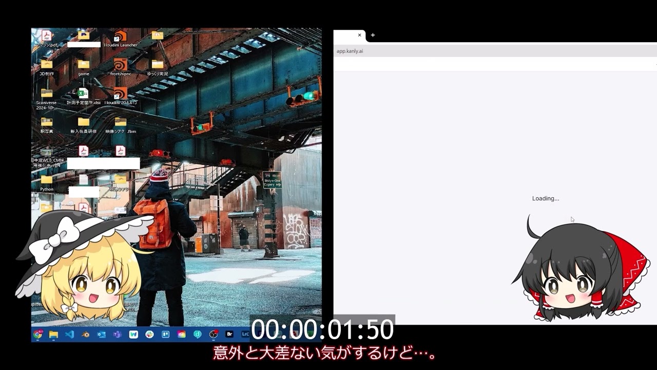 Kanlyの使い方解説 ~ゆっくり実況~