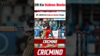 IPL 2026 Biggest Flops 😳 | Pooran, Jitesh &amp; Hetmyer Failure Explained 🔥 #shorts #ipl #cricket