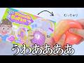 スクイーズが作れるDIYキットをクレーンゲームの景品で見つけてしまう