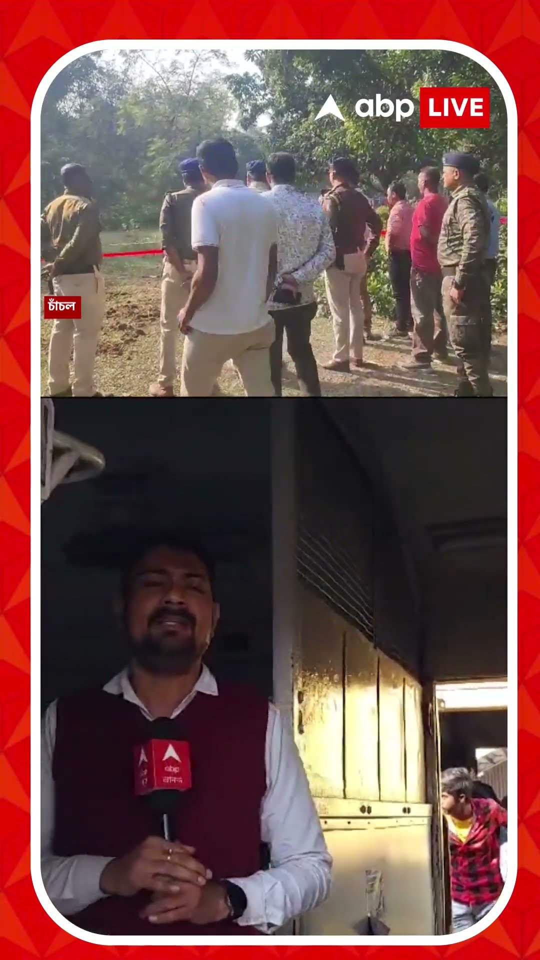 ভিনরাজ্যে পালানোর ছক চাঁচলের ঘটনায় মুখ অভিযুক্তের