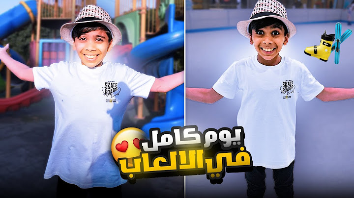 قضيت يوم كامل في العاب اربيل ! 🎡