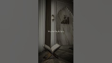 #سورة_الروم #ماهر_المعيقلي