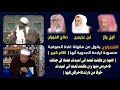 كلام خطير من الشعراوي ينسبه ل رابعة العدوية مع الرد من العلماء ابن باز و ابن عثيمين و صالح الفوزان