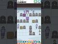 【ドッキリ神回避3／Byますと】ゾンビ回避③【ソロます実況】#shorts #ますとさんち #脱出ゲーム