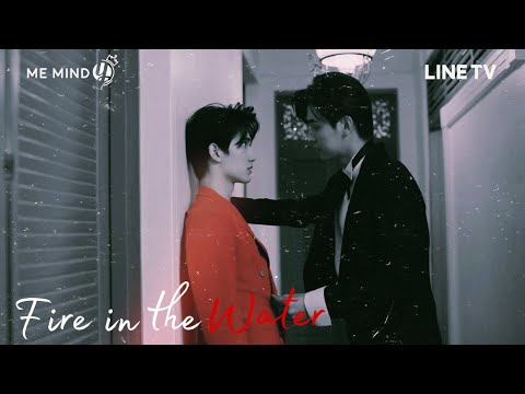 Don't Say No The Series FMV "Fire In the Water" Leo Fiat เมื่อหัวใจใกล้กัน 🤟🏽❤️🖤
