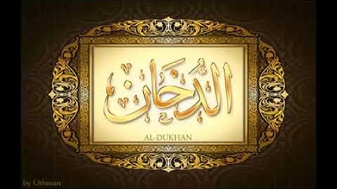 سورة الدخان للشيخ عبدالباسط عبدالصمد تجويد بجودة عالية surat aldukhan by abdulbasit tajweed fullHD