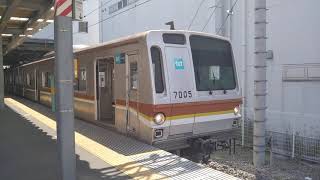 東京メトロ7000系7105F保谷駅発車