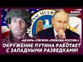 Легендарный «Цезарь»: План Путина провалился! У армии России заканчиваются силы!