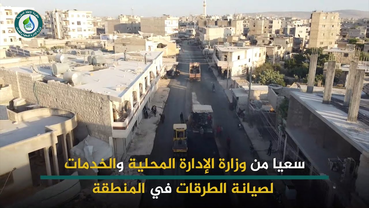 وزارة الإدارة المحلية والخدمات ترمم الطرقات الرئيسة في بلدة قاح.