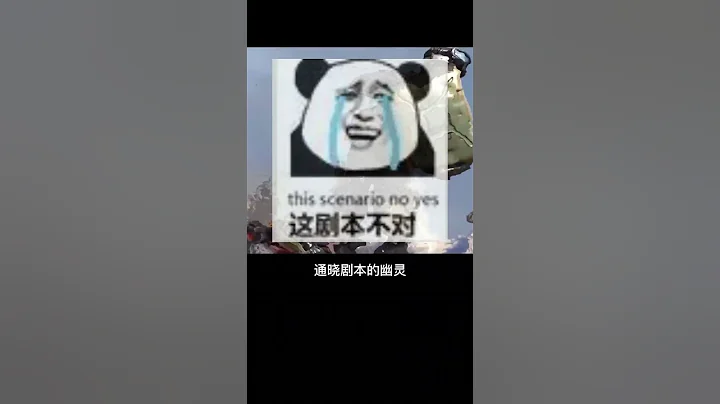 #使命召喚幽靈 #使命召喚 #141特遣隊 141特遣隊的結局將不再是遺憾！ - 天天要聞