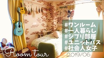 ジブリ部屋 Youtube