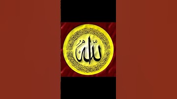 سوره القدر خاشع #alafasy #قرآن