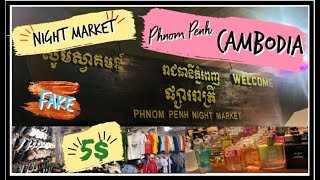 Phnom Penh Night Market | Phsar Reatrey  ផ្សារ​រាត្រី | FAKE MARKET | Phnom Penh Cambodia.