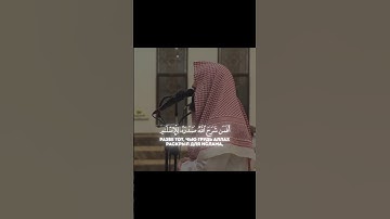 محمد اللحيدان تلاوة خاشعة #السعوديه #اكسبلور #قران_كريم #السعودية #راحة_نفسية #quran