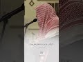 القارئ خالد الرياعي