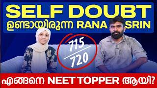 30 Minutes Left in NEET Exam! എങ്ങനെ ഇത് സാധിച്ചു? NEET Topper Rana Nasrin സംസാരിക്കുന്നു