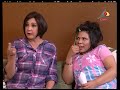 مسلسل بيت العيلة الجزء الثانى الحلقة السادسة