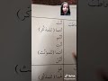 هو هما للمذكر هم هي هما للمؤنث هن