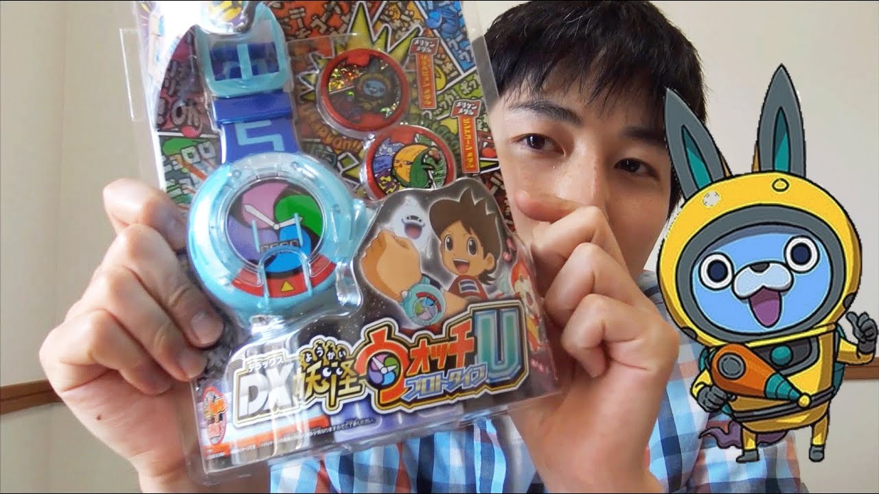 DX妖怪ウォッチプロトタイプUがやってきた! 全メダル対応＋更新で進化する妖怪ウォッチ