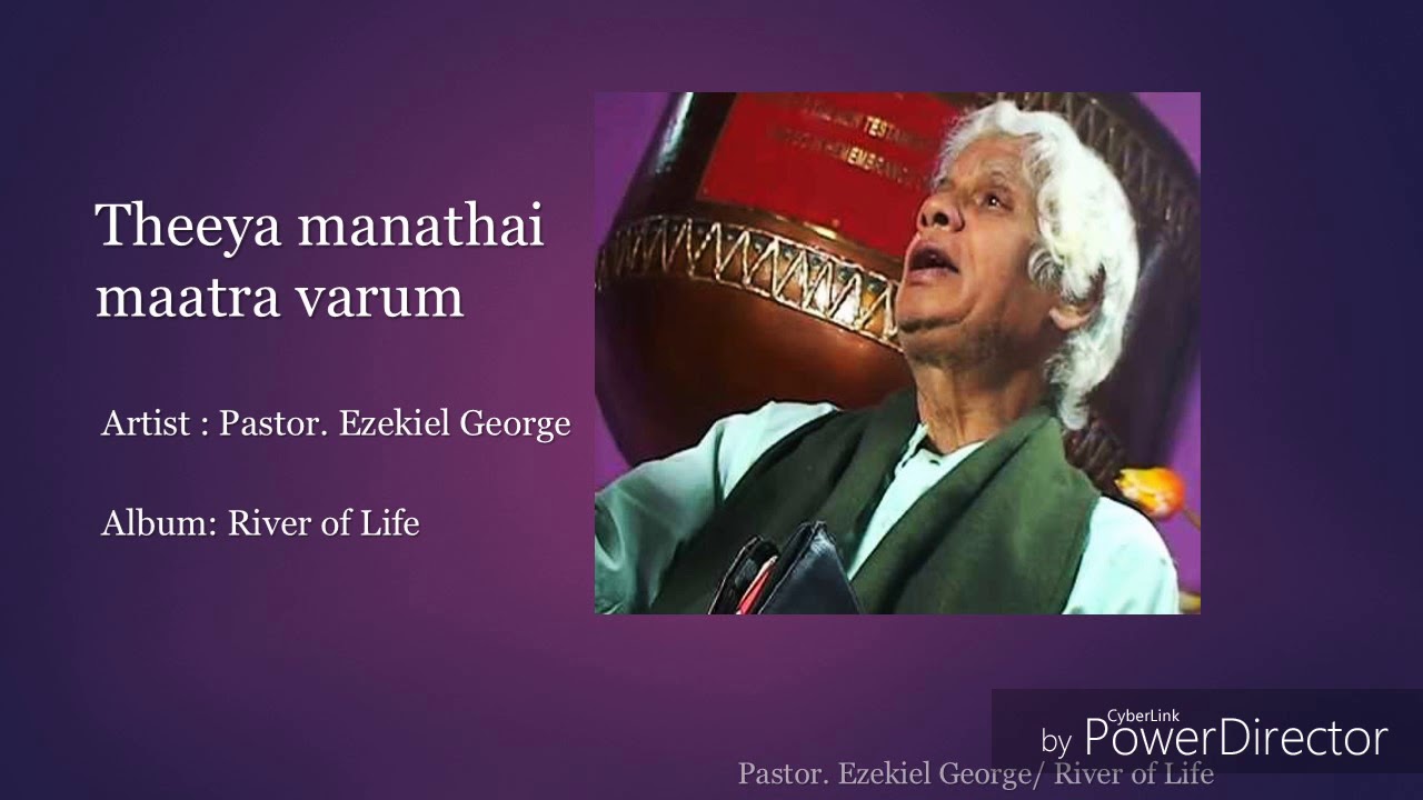Theeya Manathai Maatra Varun Thooya Aviyea