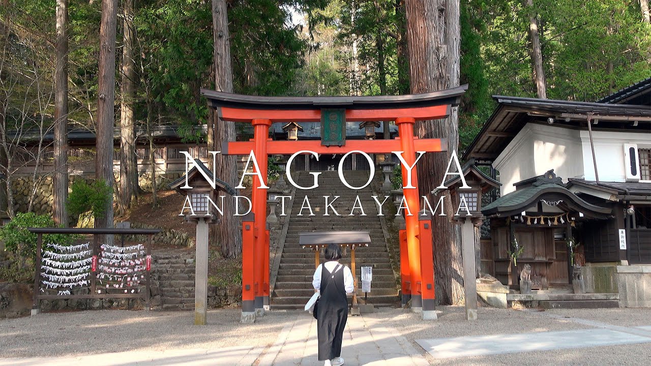 나고야 여행 🍣🛍️ | 맛집과 카페 천국! 낭만 한스푼 다카야마·게로 온천 기차여행🚂