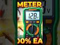 Digital Multimeter chalana sikhen sirf 1 minute mein! ⚡#Multimeter #ElectricalEngineering #DIY #Elec