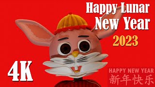 Happy Lunar New Year 2023 Animation | 年农历新年 2023 | Chinese Zodiac Rabbit | Blender 4K Animation