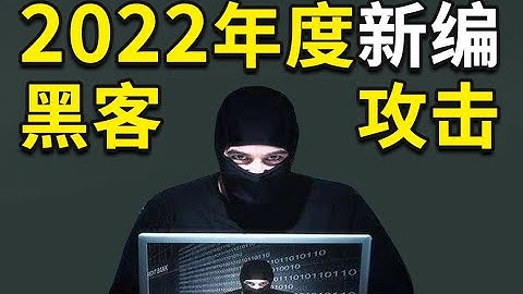 017 3 SQL注入漏洞 如何利用