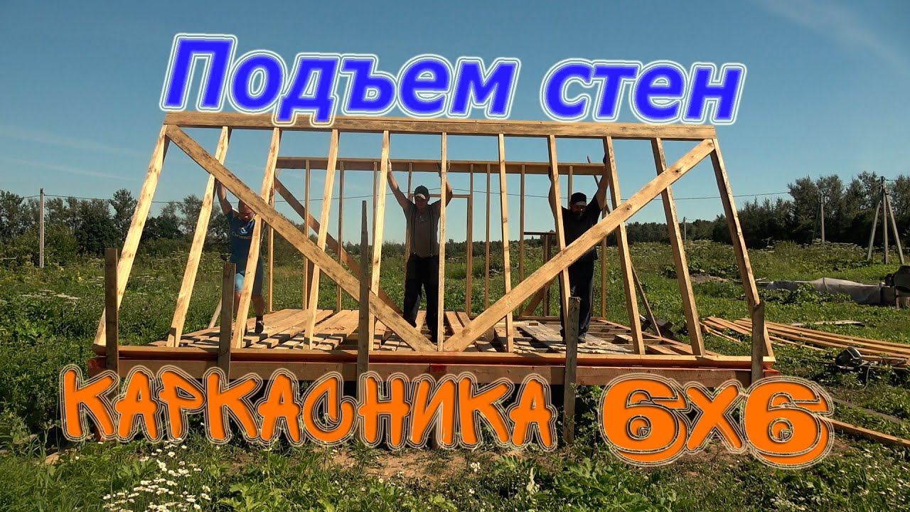 Подъем дома на домкратах