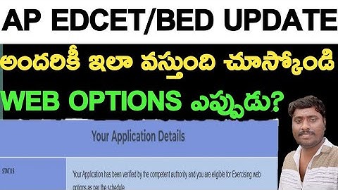 AP EDCET/BED WEB OPTIONS UPDATE IN TELUGU