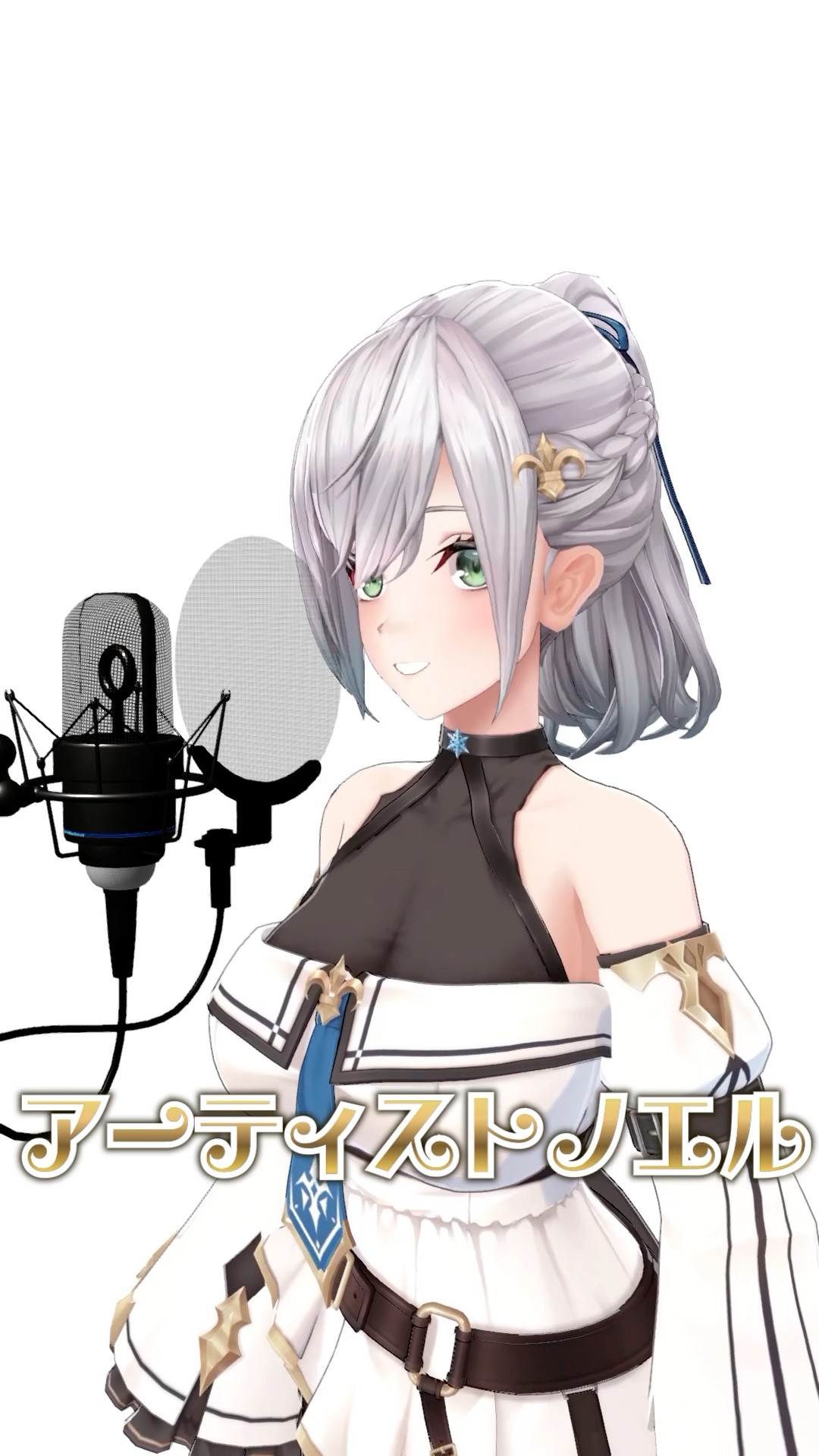 【アーティストノエル(？)】すいちゃんツアーおめでとう！【白銀ノエル】#shorts