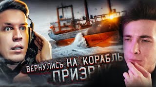 видео: ХЕСУС РАЗОБЛАЧИЛ МАСЛЕННИКОВА: УЖАСНАЯ НОЧЬ НА ЗАБРОШЕННОМ КОРАБЛЕ ПРИЗРАКЕ * Я ИСПЫТАЛ ШОК * картинка: ХЕСУС РАЗОБЛАЧИЛ МАСЛЕННИКОВА: УЖАСНАЯ НОЧЬ НА ЗАБРОШЕННОМ КОРАБЛЕ ПРИЗРАКЕ * Я ИСПЫТАЛ ШОК *