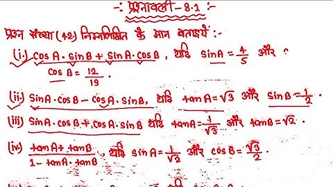 Class 10th maths chapter 8 Exercise 8.1 (K.C. Sinha Book ) Question 42(iV,V,Vi)in Hindi Solutions