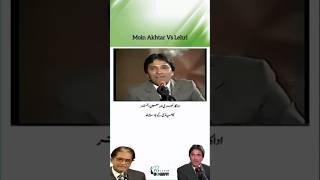 Legendary Lehri vs Moin Akhtar | King of Comedy | Best moment in Moin Akhtar Show #lehri #moinakhtar