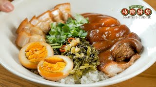 How to make pork trotter rice ? The recipe is in the video